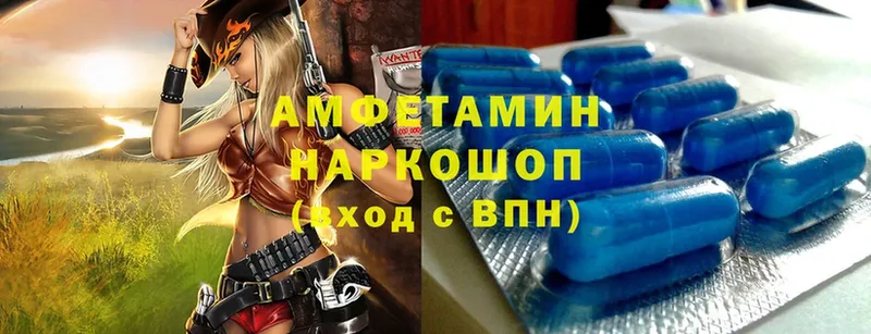 Amphetamine 97%  сколько стоит  mega зеркало  Анжеро-Судженск 