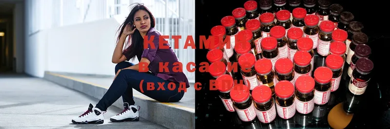 Кетамин ketamine  Анжеро-Судженск 