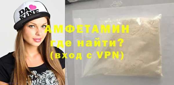 MDMA Premium VHQ Волосово