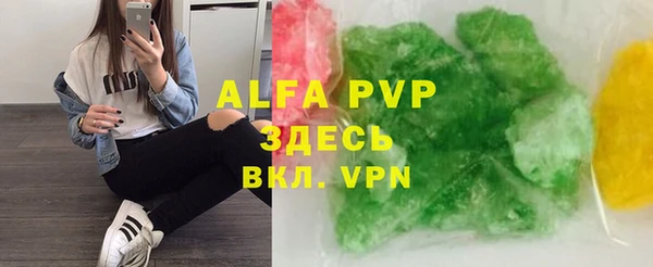 MDMA Premium VHQ Волосово