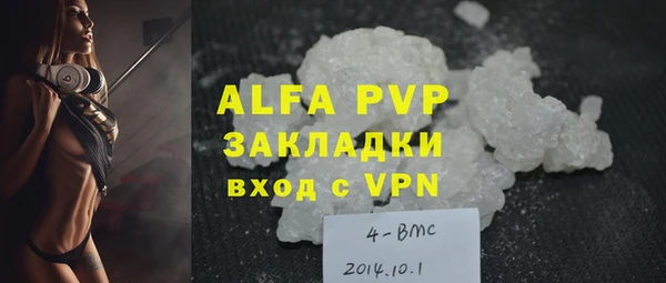 mdma Волоколамск