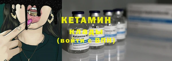 MDMA Premium VHQ Волосово