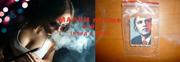 MDMA Premium VHQ Волосово