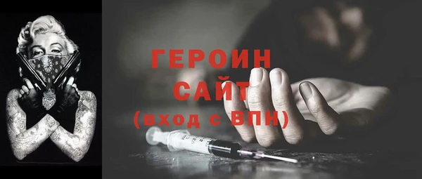 mdma Волоколамск