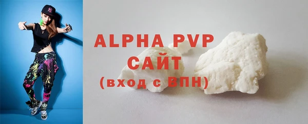 MDMA Premium VHQ Волосово