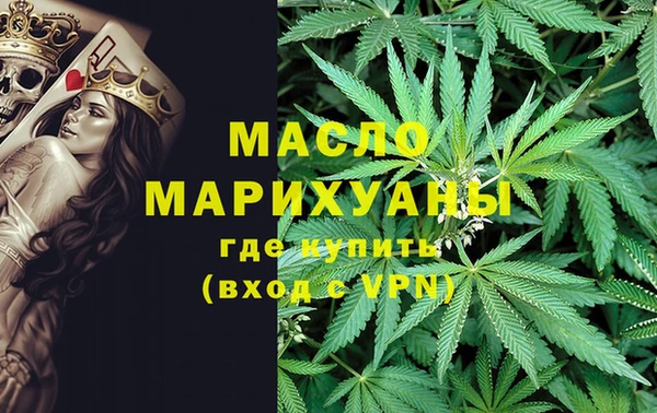 MDMA Premium VHQ Волосово