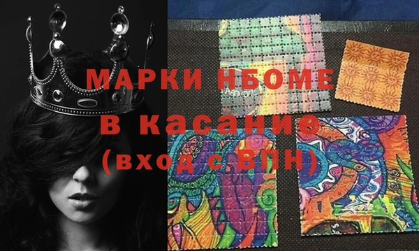 mdma Волоколамск