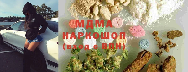 mdma Волоколамск