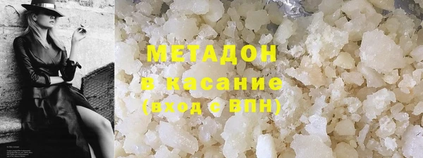 MDMA Premium VHQ Волосово