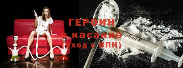 mdma Волоколамск