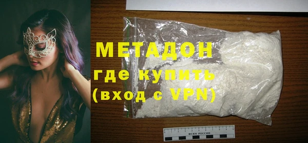 mdma Волоколамск