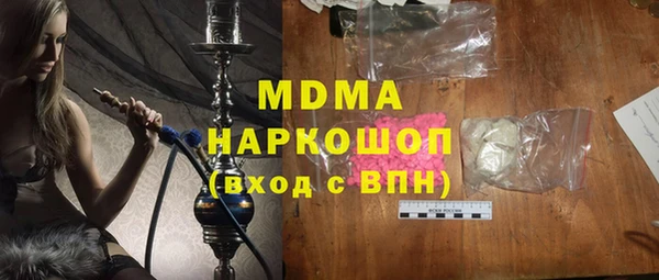 mdma Волоколамск